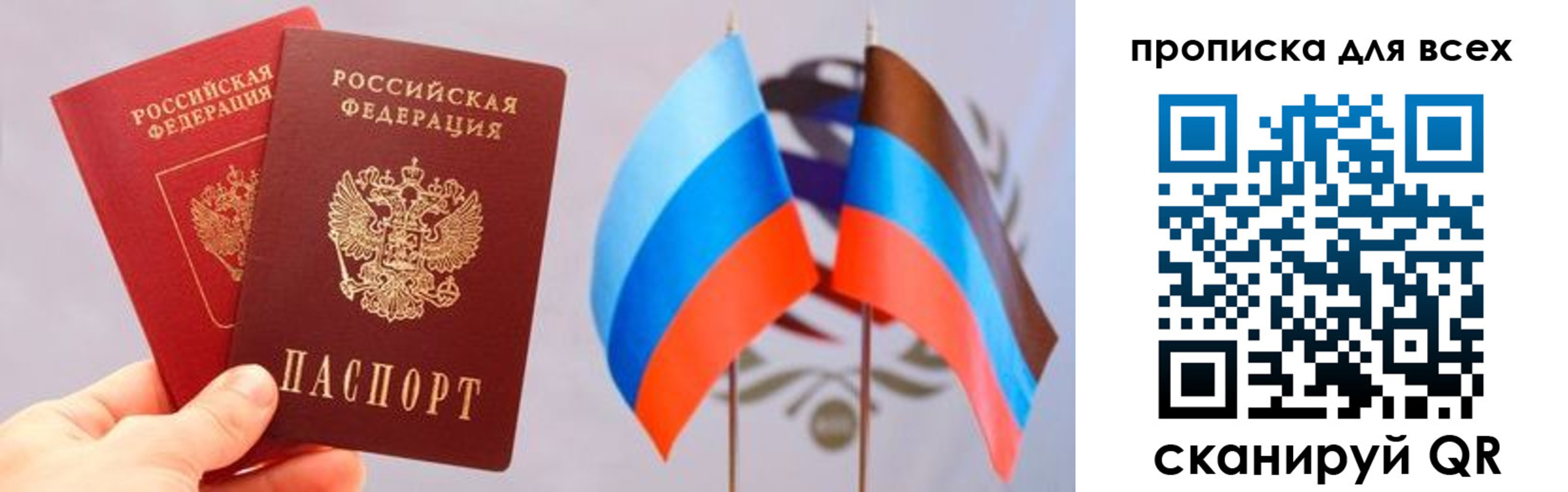 найти адрес прописки в Комсомольске-на-Амуре