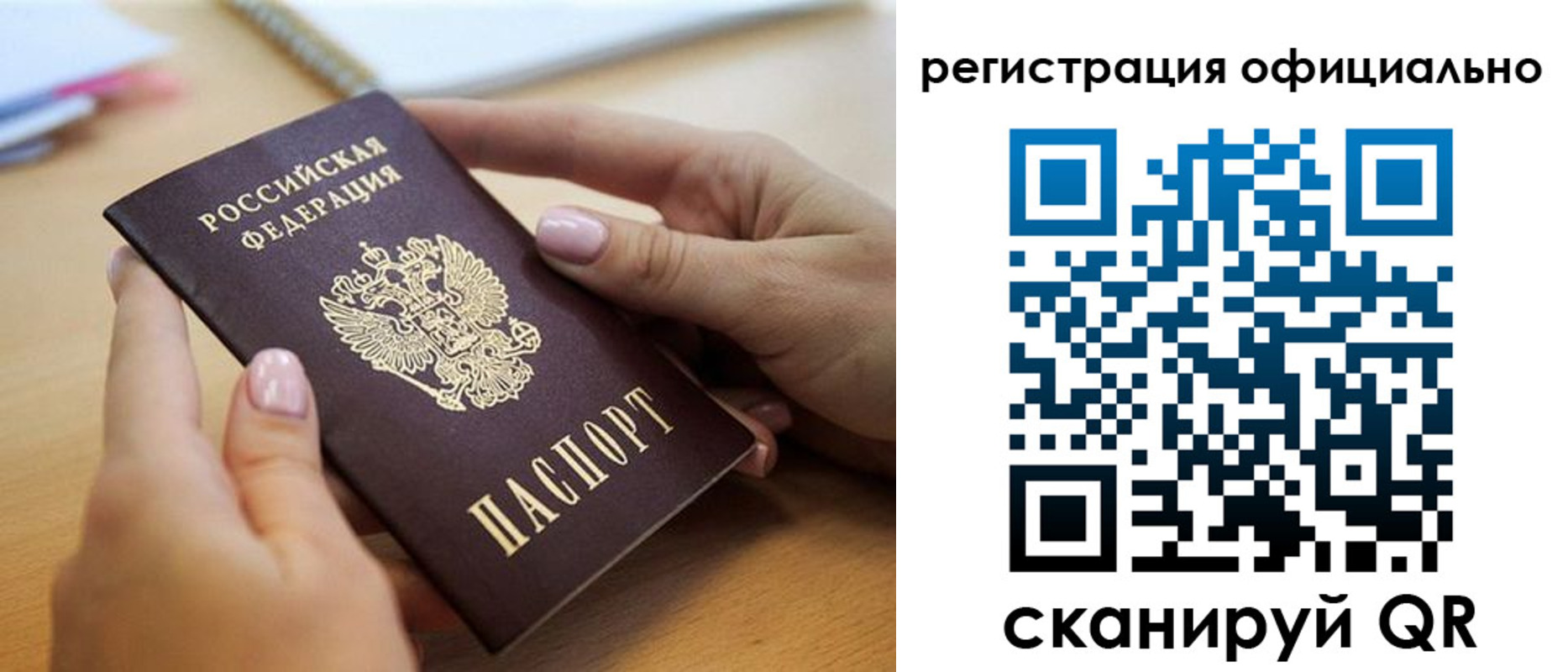 форма 3 в Комсомольске-на-Амуре