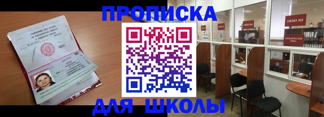 миграционный учет в Комсомольске-на-Амуре